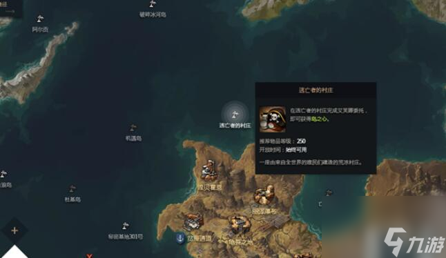 命运方舟诺巴在哪里