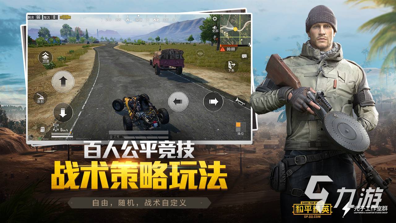 好玩的硬核射击游戏