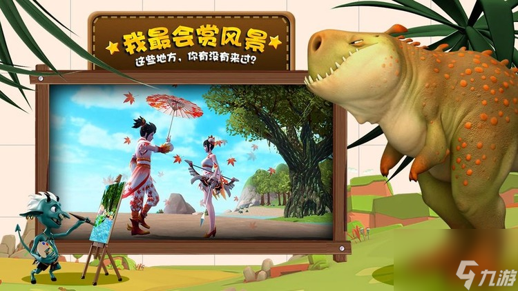 创造与魔法圣甲虫坐骑获取 创造与魔法圣甲虫坐骑如何获得