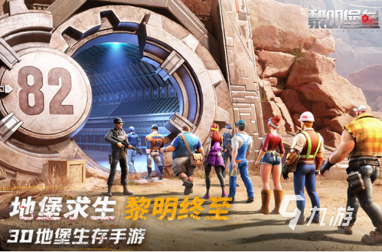哪一款游戏最好玩 2024热门的手游汇总