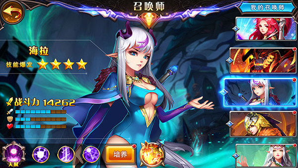 《魔法来袭》召唤师点评：冥界女神海拉