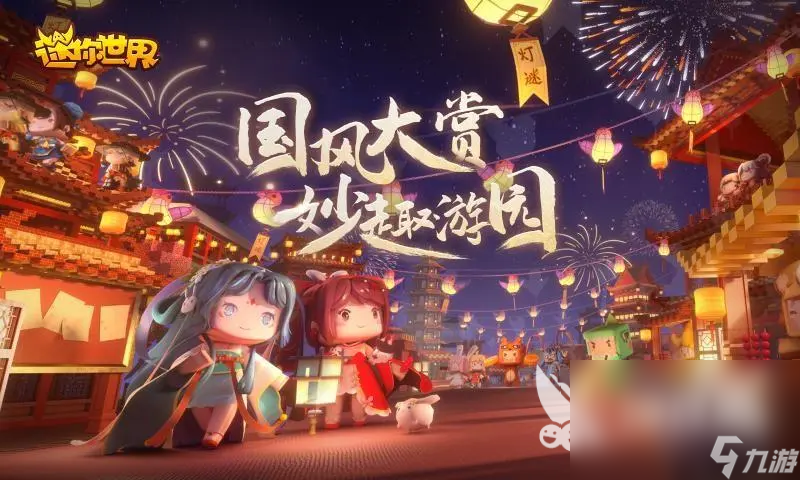 2022搭积木游戏大全介绍 搭积木的游戏有哪些