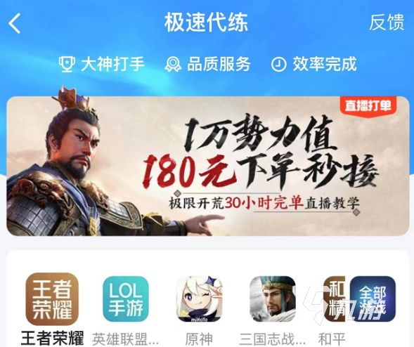 哪里可以买大话西游手游账号 安全的大话西游买号平台推荐