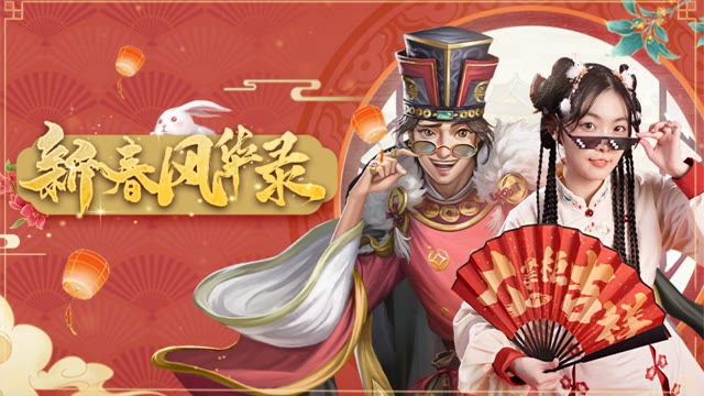 《叫我大掌柜》新春风华录|优秀作品鉴赏
