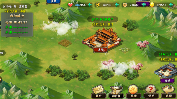 三国卡牌手游《疾风大冒险》三分天下 征战三国