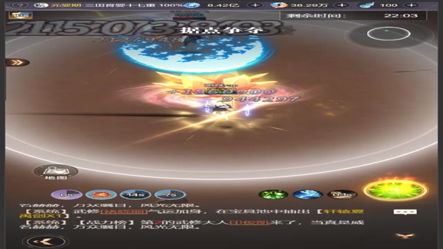 《大武道》精彩视频-公会据点战战斗预览