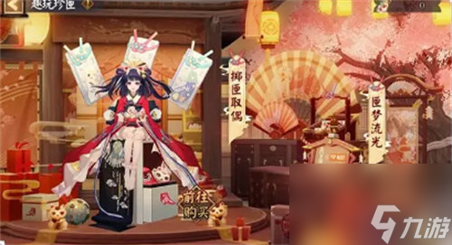 阴阳师联动泡泡玛特皮肤怎么获取 阴阳师联动泡泡玛特皮肤获取方法攻略