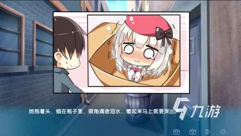 催眠游戏有哪些2023 休闲催眠的游戏推荐