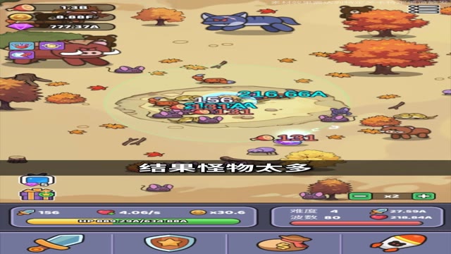 《我的野外生存》防御反伤流技能搭配