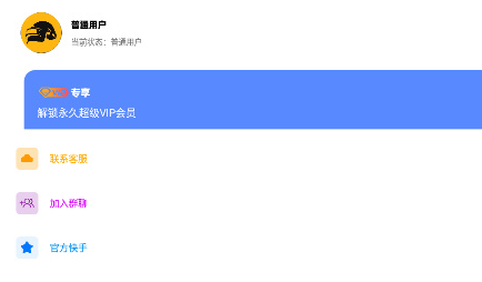 yzl工具箱怎么用