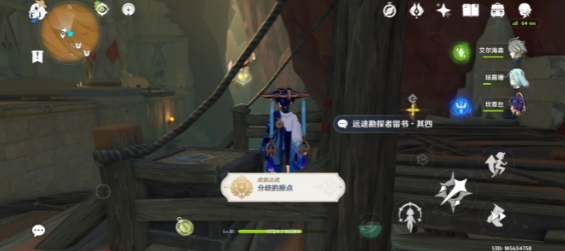 原神分歧的原点隐藏成就怎么做