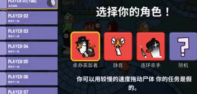 鸭鸭杀全职业获胜条件