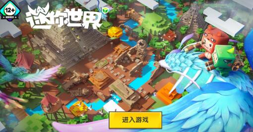 迷你世界怎么召唤羽蛇神
