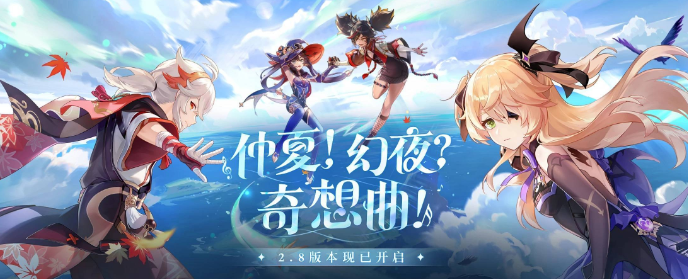 解除尾处的封印点灯顺序