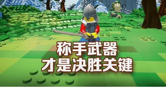 乐高无限武器合成配方公式大全