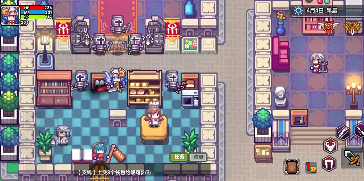 伊洛纳料理食物胡萝卜等级与效果一览