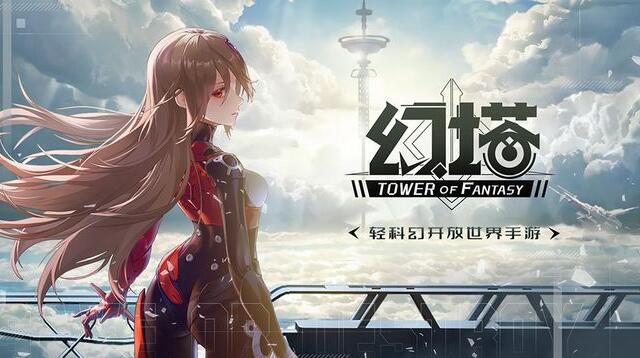 幻塔武器强度排行2023