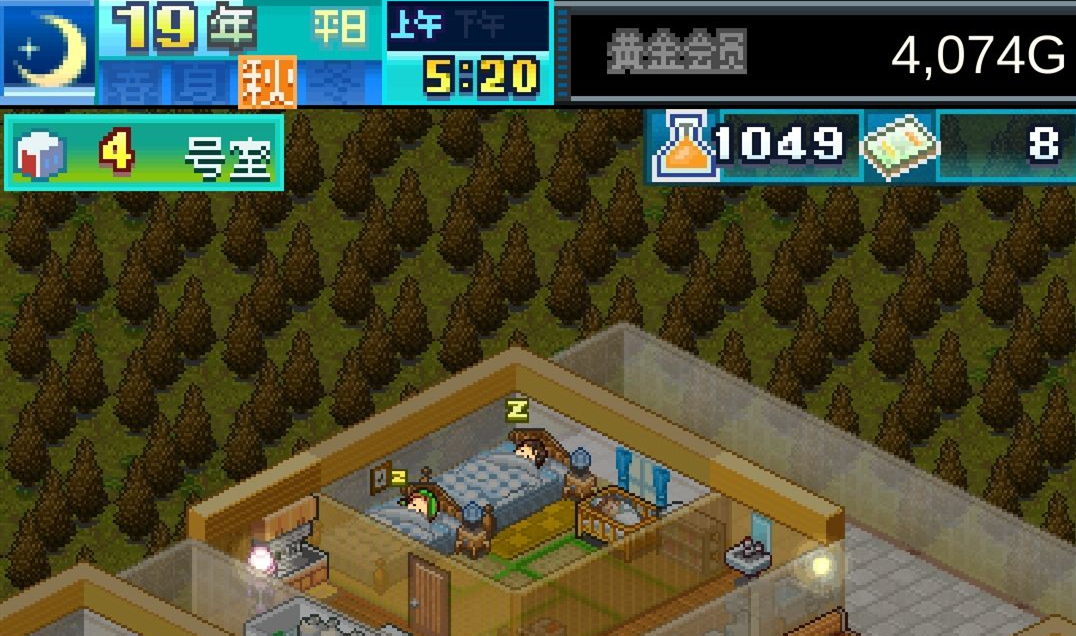 住宅梦物语快速赚钱方法介绍