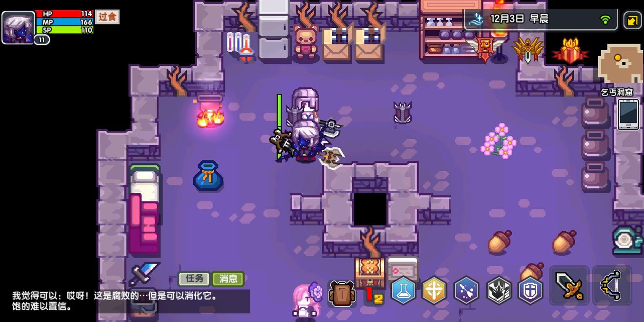伊洛纳蜗牛种族技能与搭配职业一览
