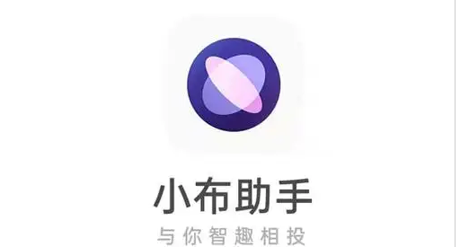 oppo小布怎么设置快捷指令