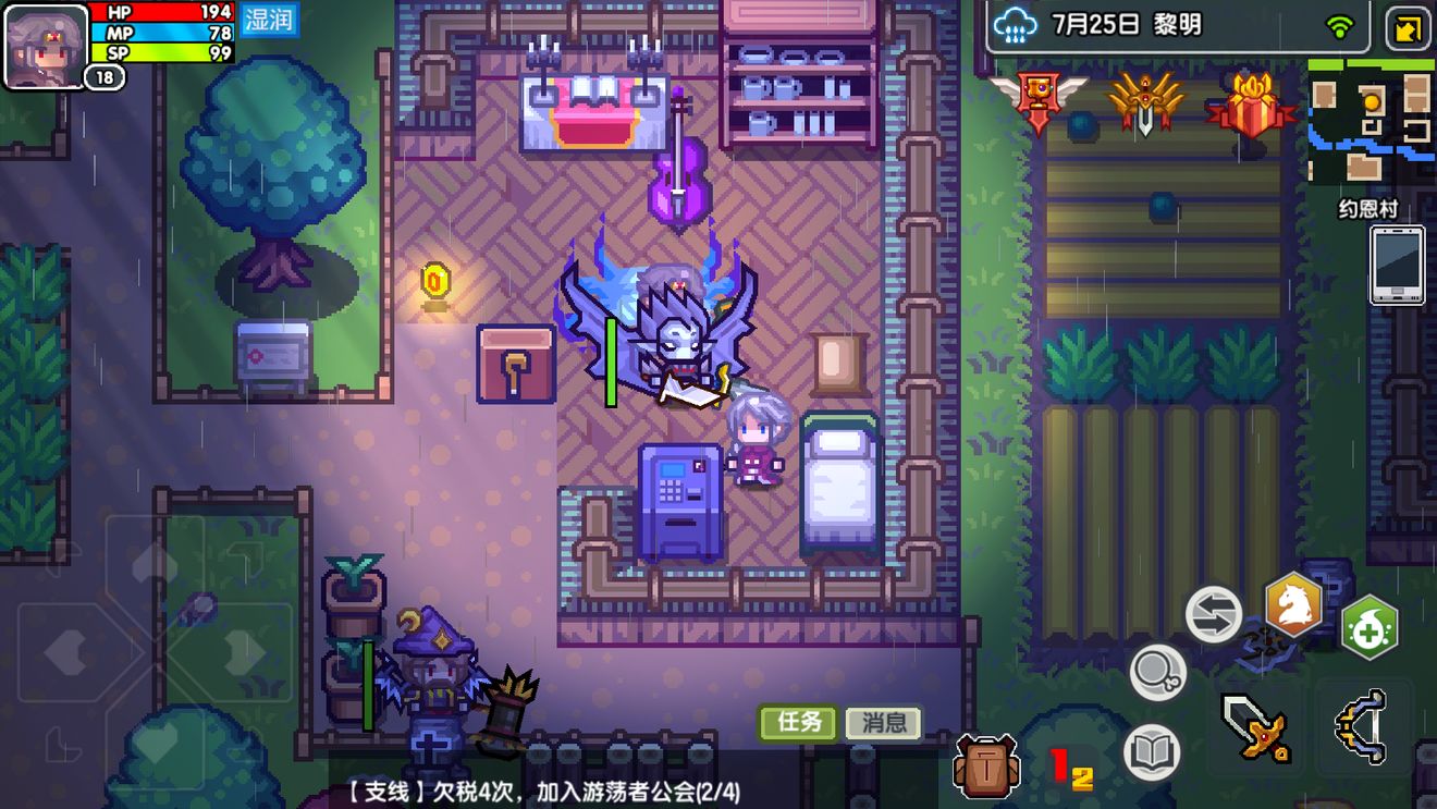 伊洛纳料理食物口粮​等级与效果一览
