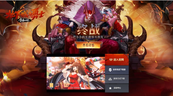 dnf和谐补偿礼包怎么领取