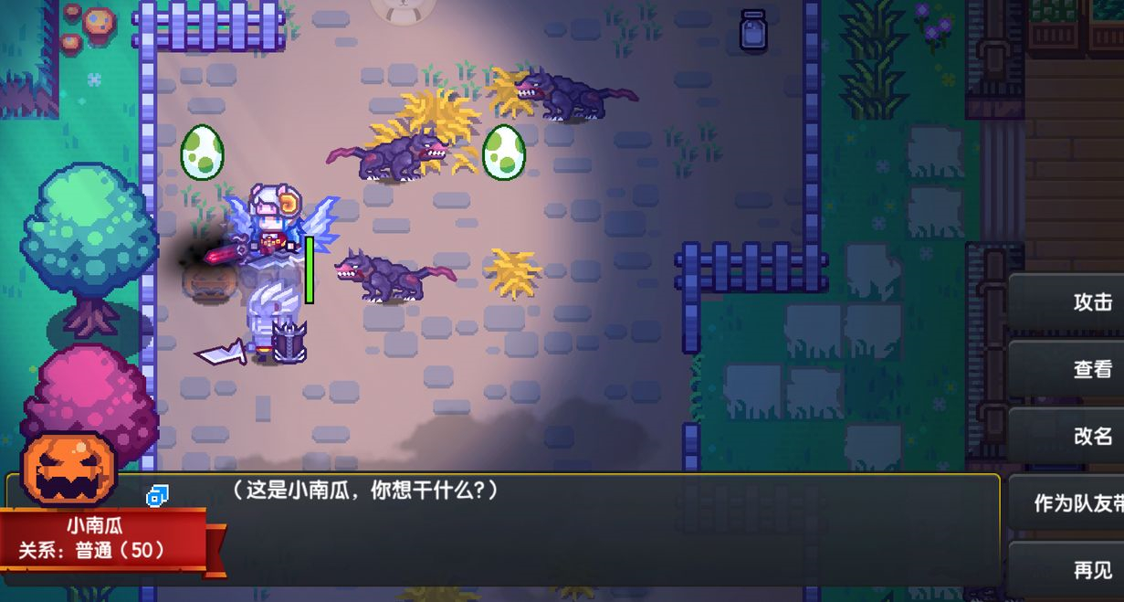 伊洛纳小南瓜怪物作用说明