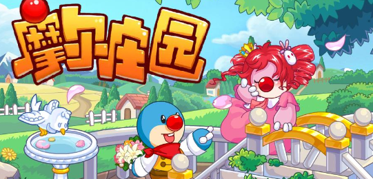 摩尔庄园棉花糖豆浆怎么做