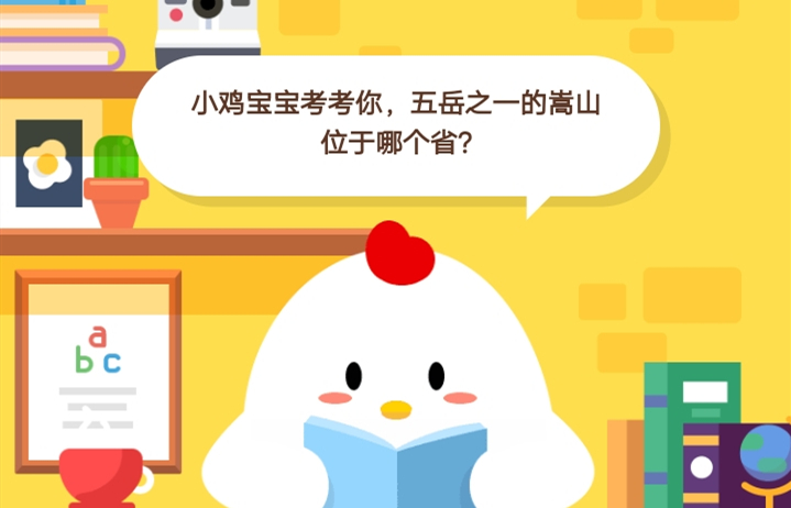 9月24日蚂蚁庄园答案
