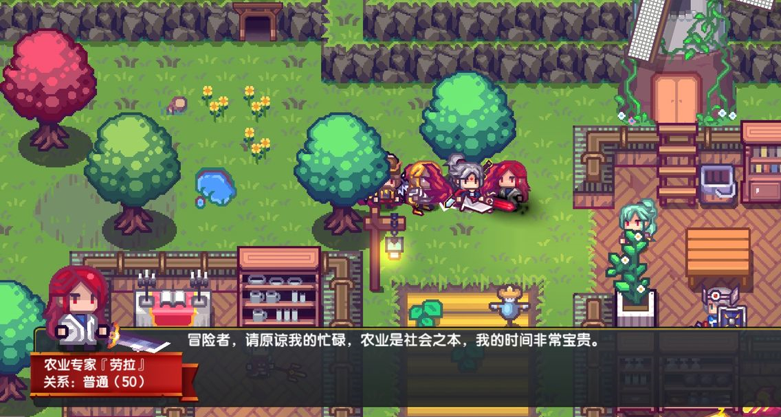 伊洛纳料理食物梦魔草等级与效果一览