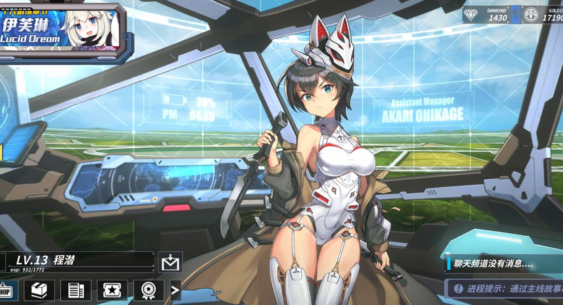 重装战姬RN试验型狙击枪武器属性介绍