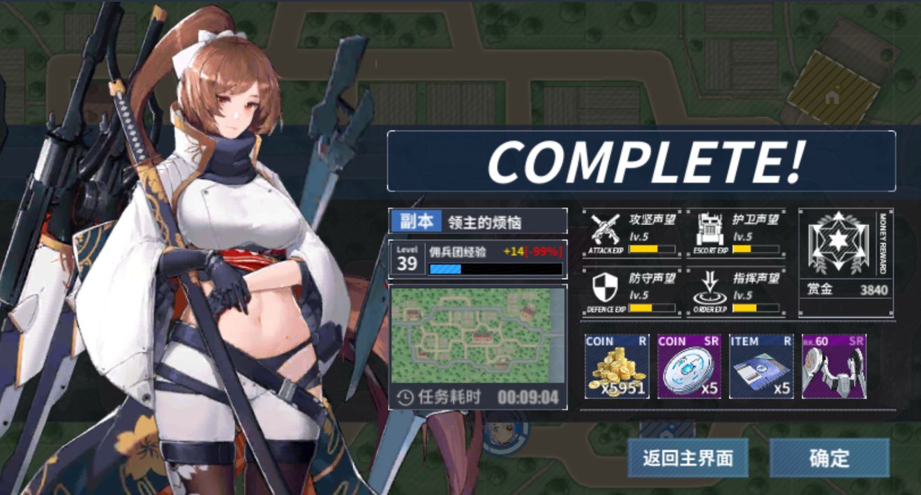 重装战姬先驱者投射炮武器属性介绍