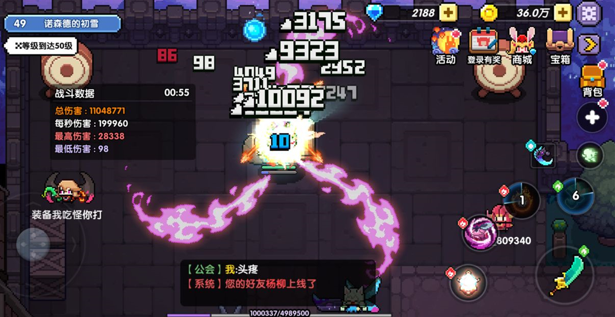 我的世界兽人木盾攻略