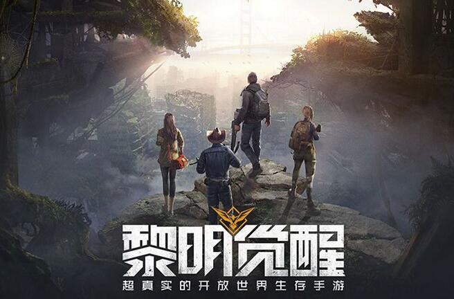 黎明觉醒狗怎么获得