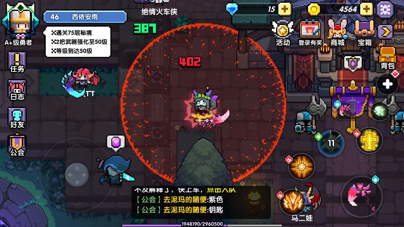 我的世界香蕉攻略
