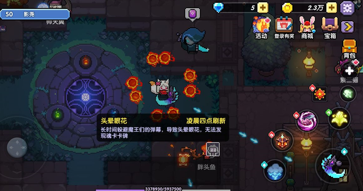 我的世界权杖攻略