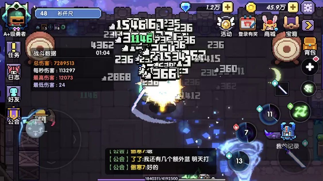 我的世界木剑攻略