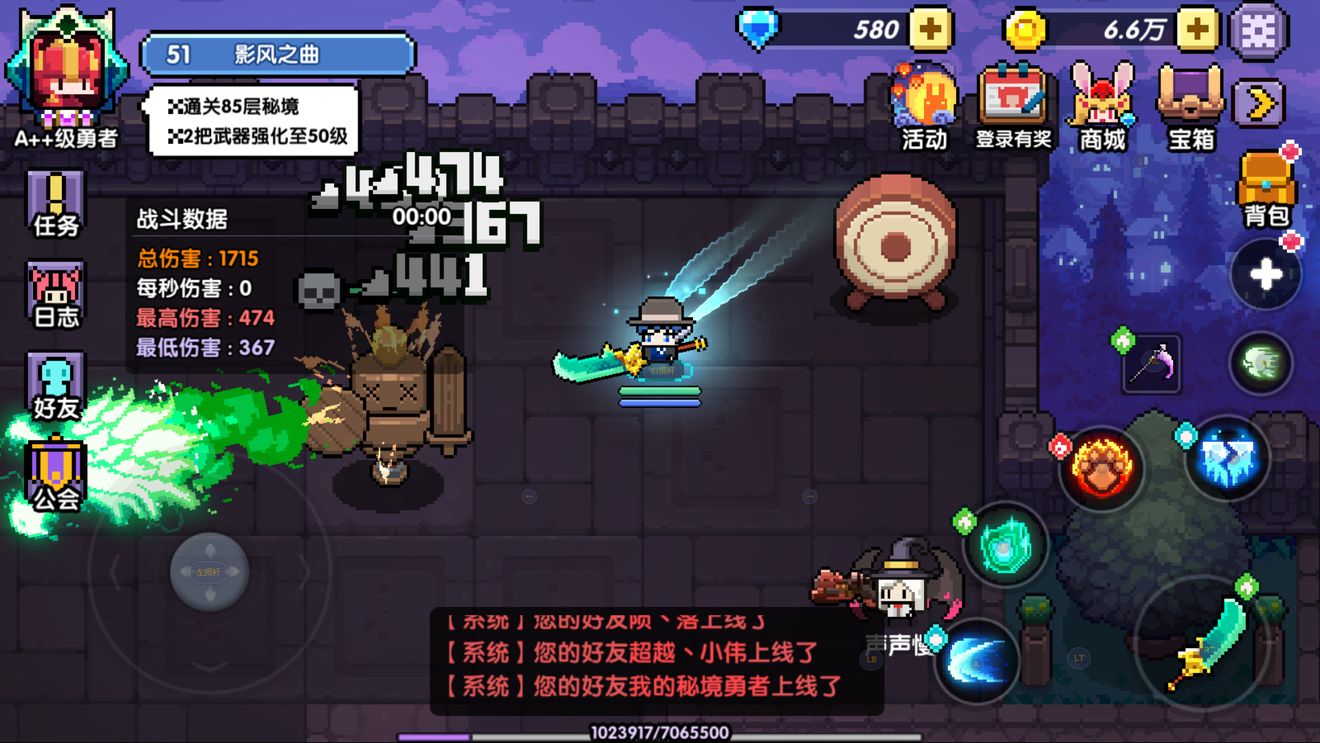 我的世界青铜匕首攻略