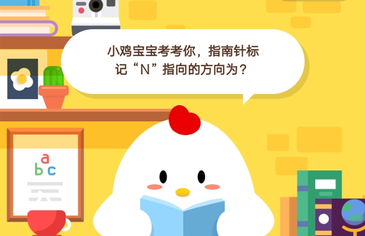 10月9日蚂蚁庄园答案