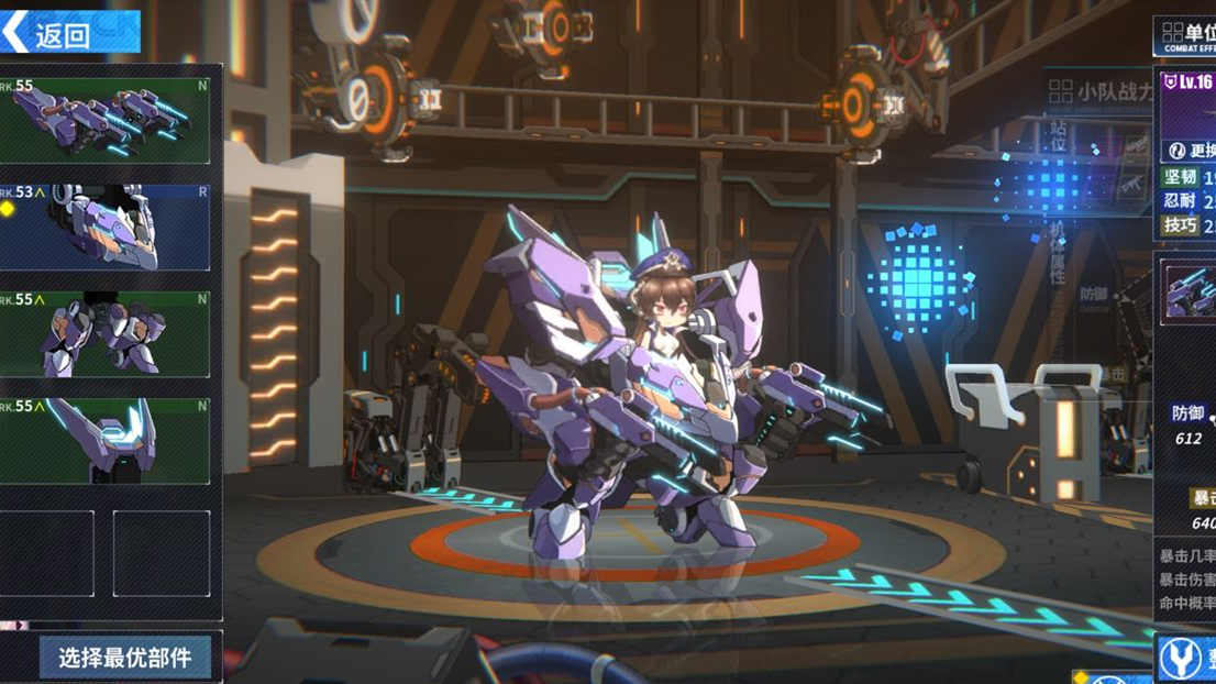 重装战姬冰鸟双枪武器属性介绍
