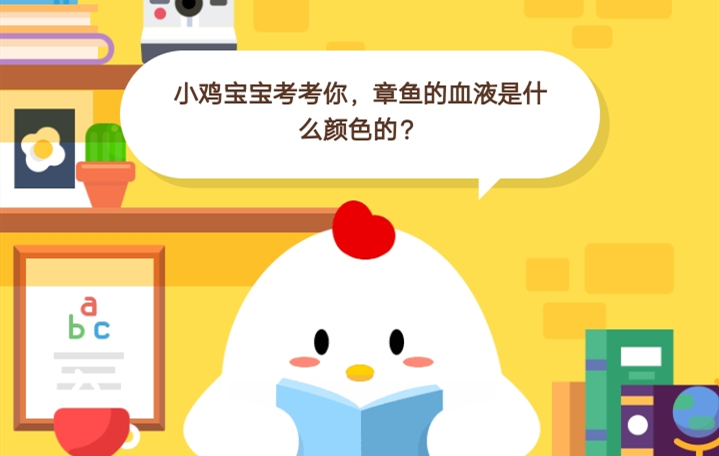 10月22日蚂蚁庄园答案