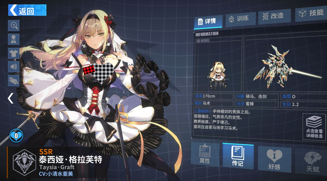 重装战姬审判者长弓武器属性介绍