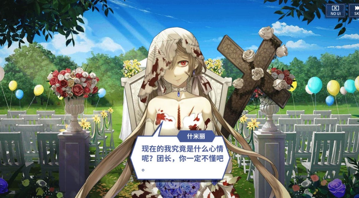 重装战姬审判者骑枪武器属性介绍
