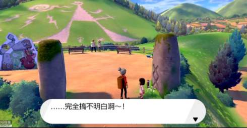 宝可梦剑盾多龙巴鲁托特性介绍