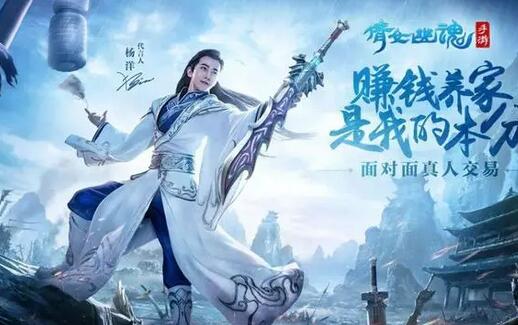 倩女幽魂手游搬砖攻略