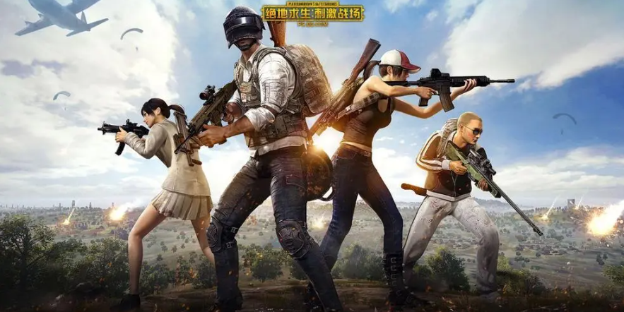 刺激战场怎么改名字