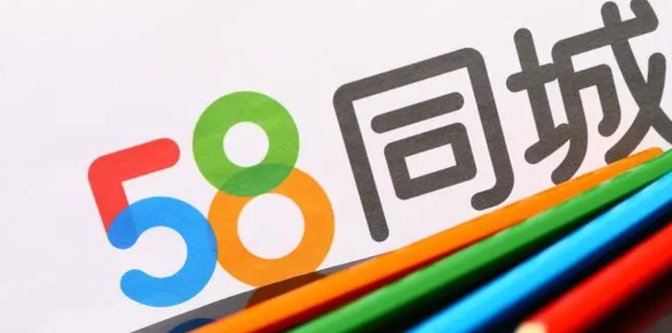58同城app怎么搜索工作