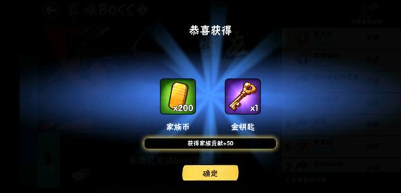 忍者必须死3兑换码大全