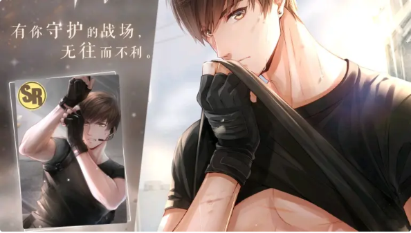 恋与制作人2020年6月9日兑换码分享