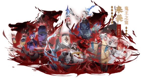 阴阳师姥姥火合魂玩法攻略